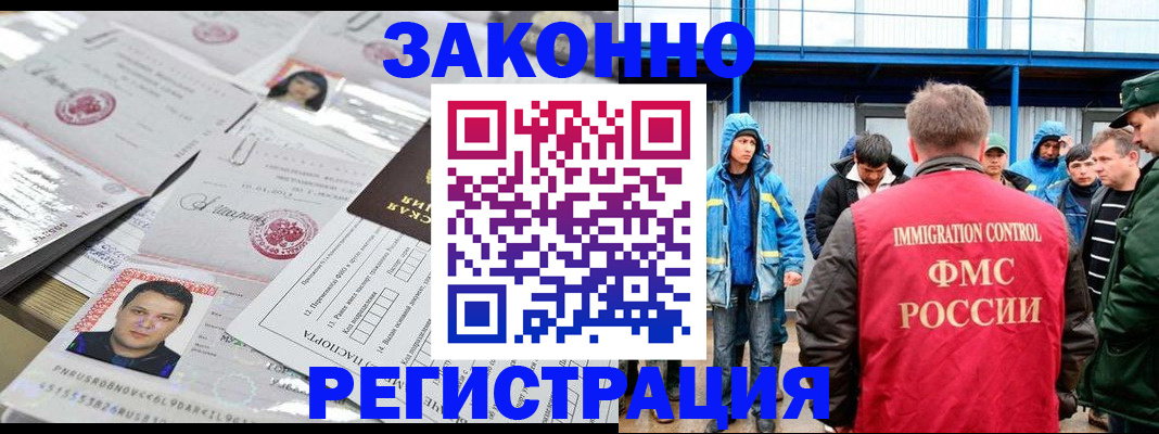 найти адрес прописки в Сураже
